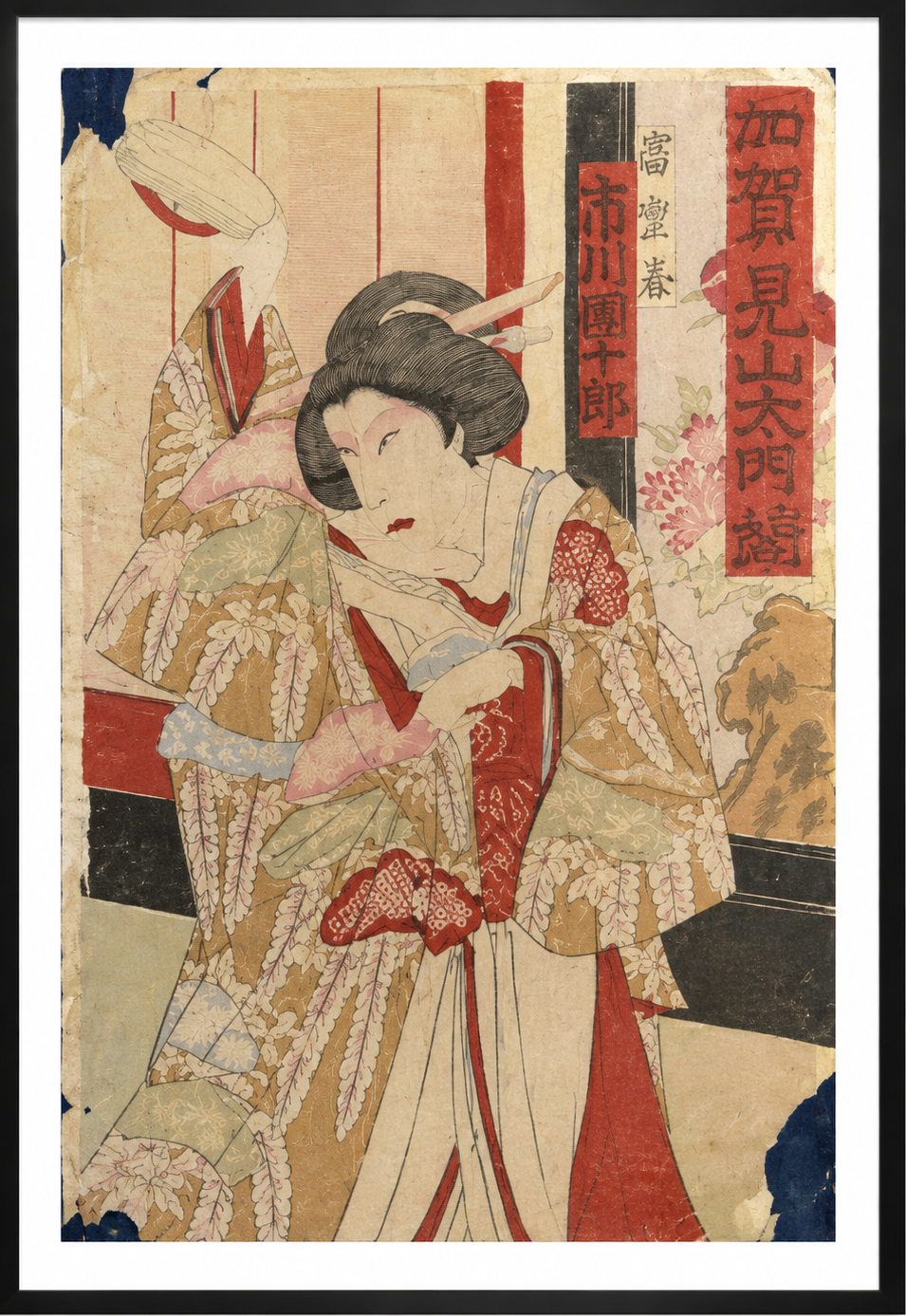 Japanese Woodblock Print