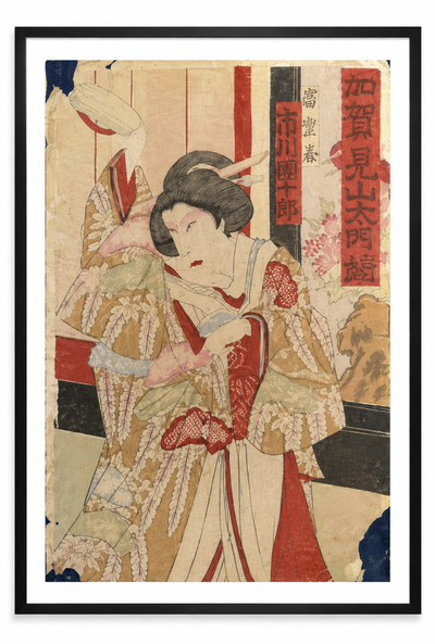 Japanese Woodblock Print