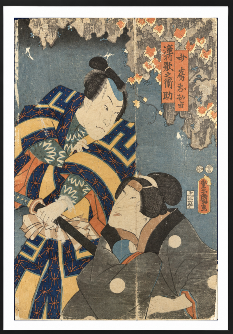 Japanese Woodblock Print