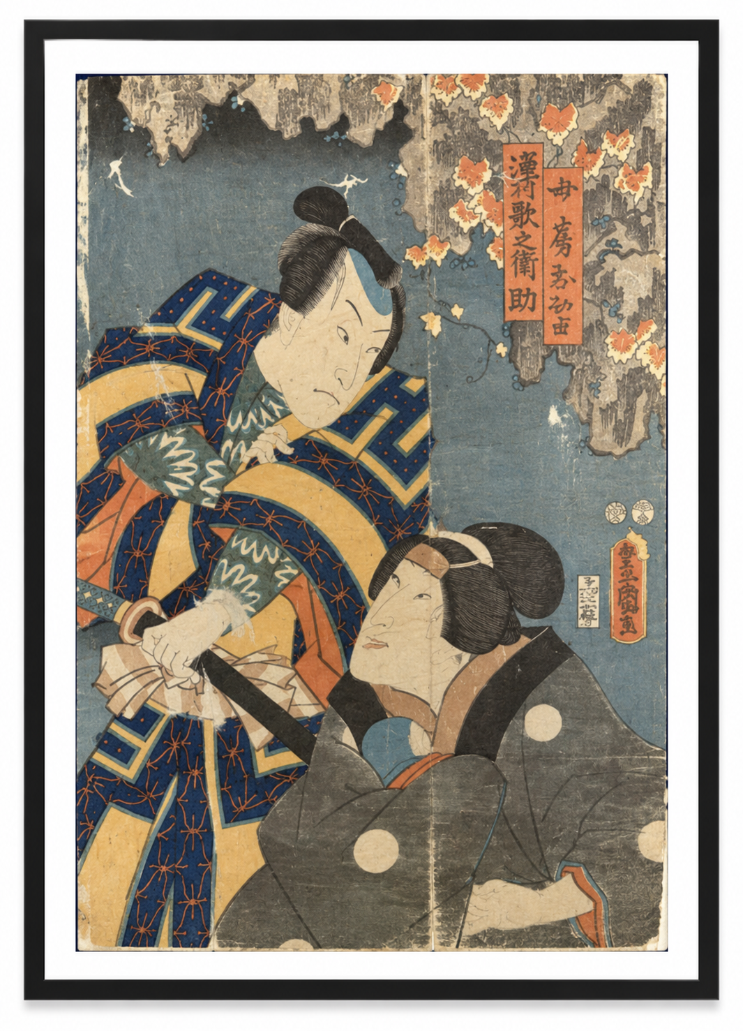 Japanese Woodblock Print