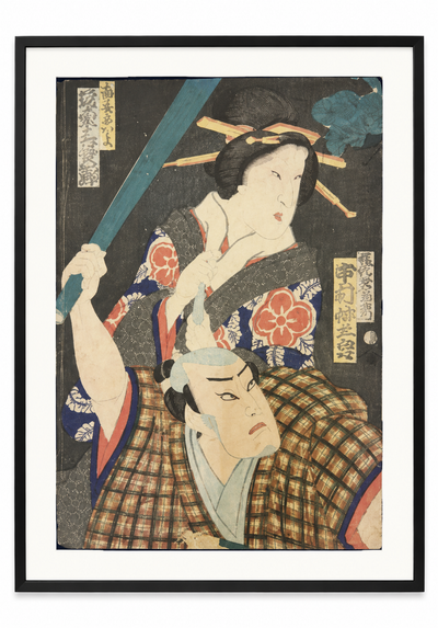 Japanese Woodblock Print