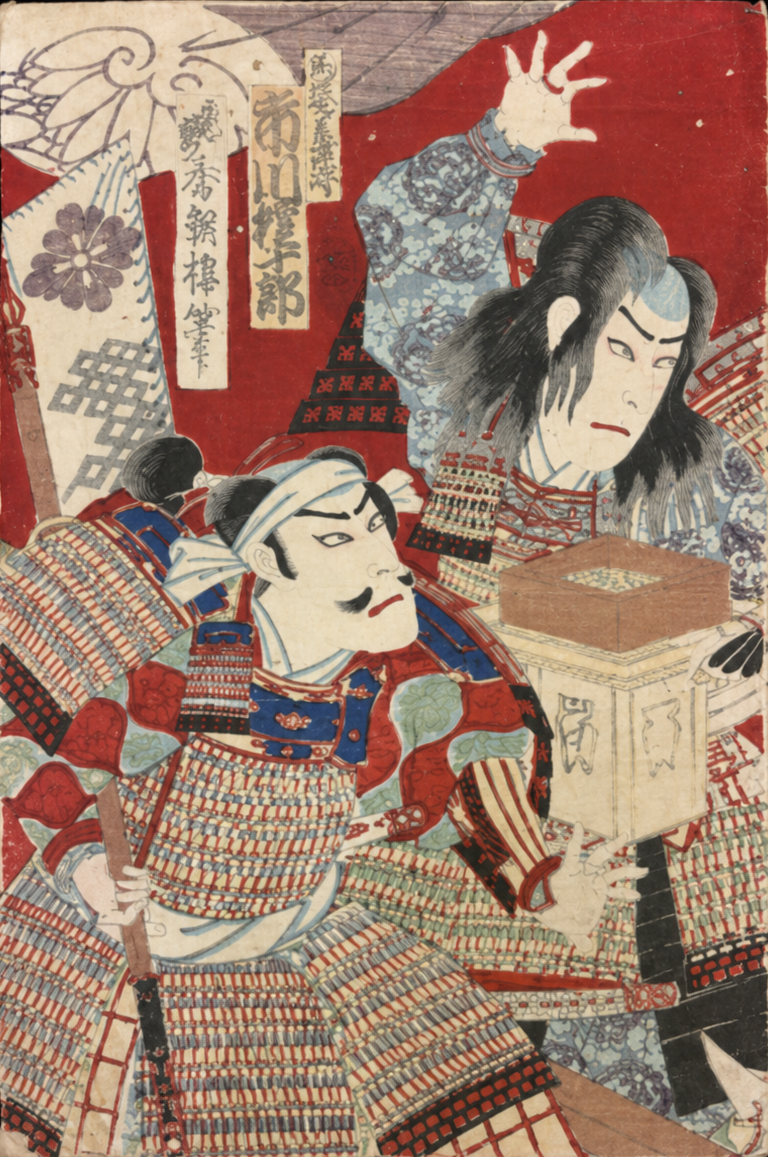 Japanese Woodblock Print
