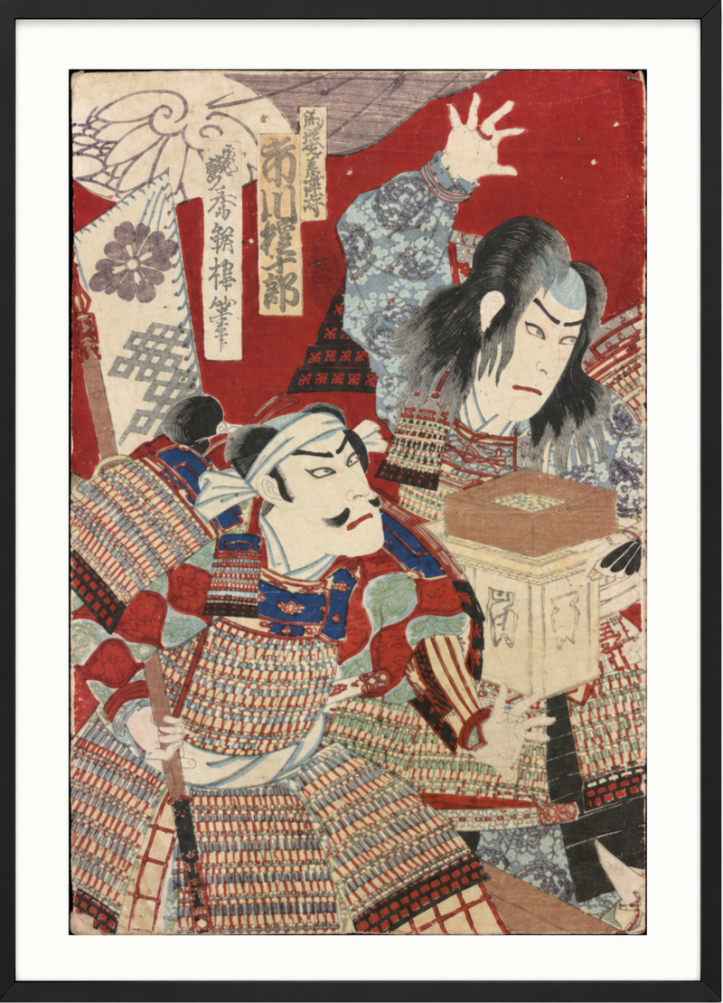 Japanese Woodblock Print