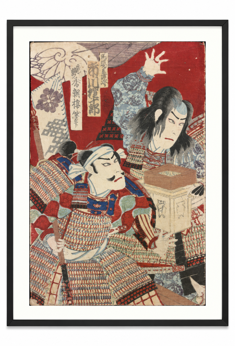 Japanese Woodblock Print