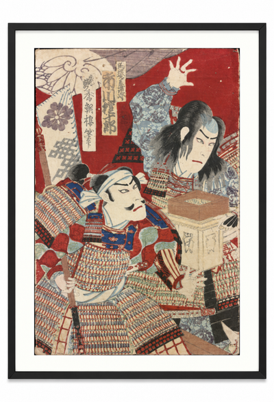 Japanese Woodblock Print