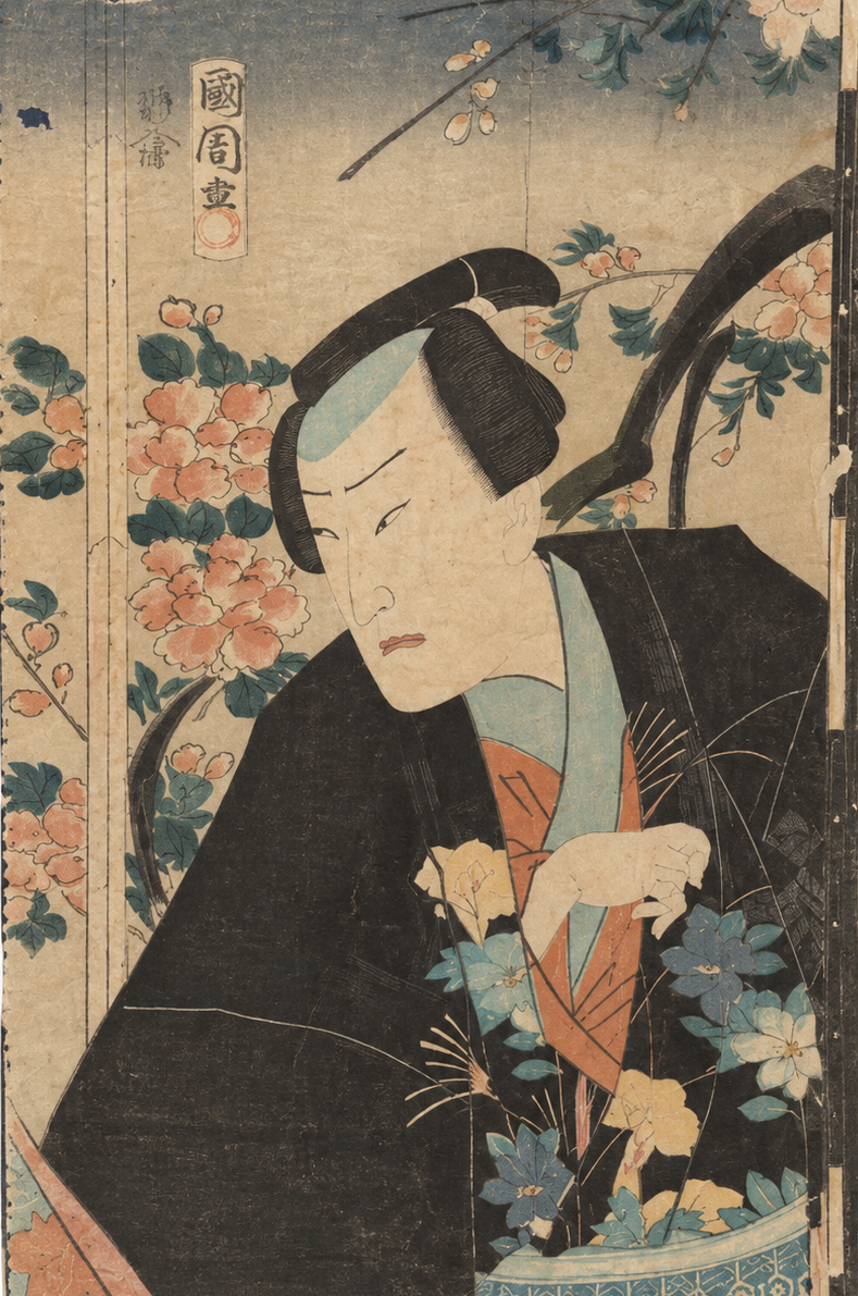 Japanese Woodblock Print