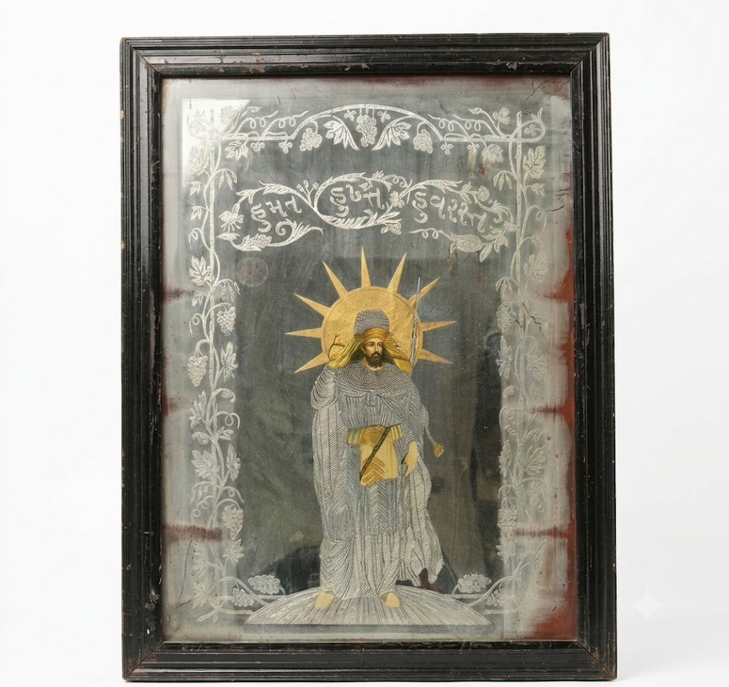 Zoroastrian Mirror