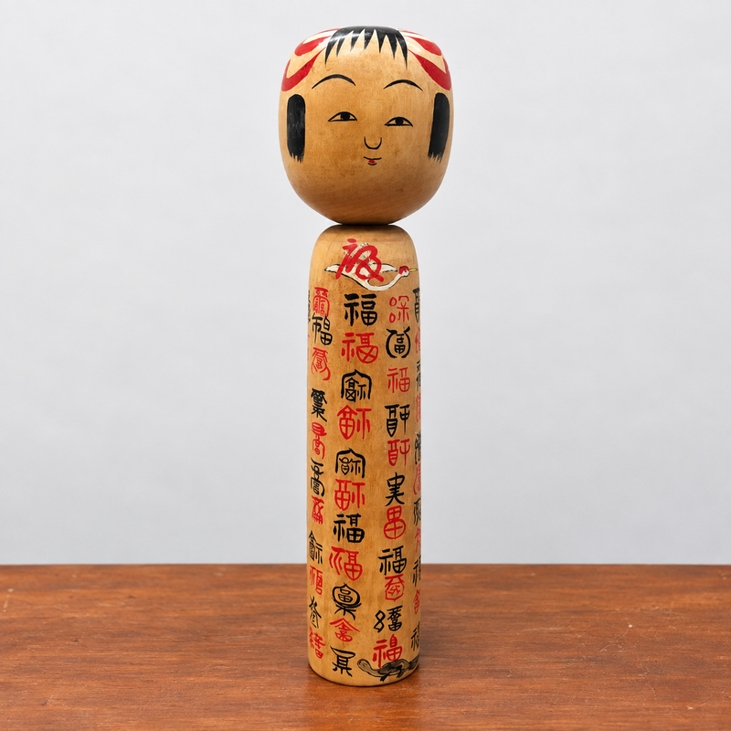 Kokeshi Doll